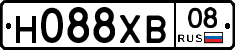 Н088ХВ08 - 