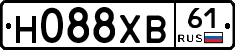 Н088ХВ61 - 