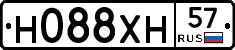Н088ХН57 - 