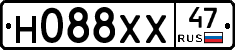 Н088ХХ47 - 
