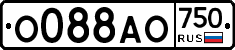 О088АО750 - 