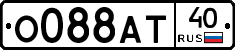 О088АТ40 - 