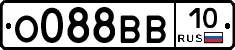 О088ВВ10 - 