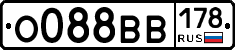 О088ВВ178 - 