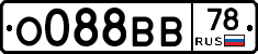 О088ВВ78 - 