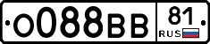 О088ВВ81 - 