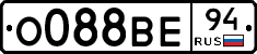 О088ВЕ94 - 
