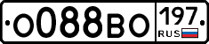 О088ВО197 - 