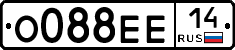 О088ЕЕ14 - 