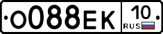 О088ЕК10 - 