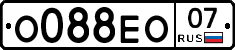 О088ЕО07 - 