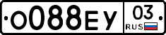О088ЕУ03 - 
