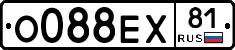 О088ЕХ81 - 