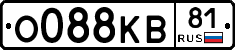 О088КВ81 - 