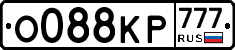 О088КР777 - 