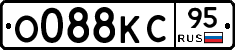 О088КС95 - 