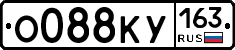 О088КУ163 - 