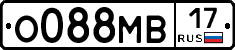 О088МВ17 - 