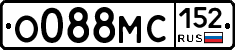 О088МС152 - 