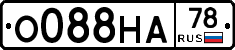 О088НА78 - 