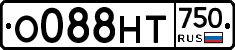 О088НТ750 - 