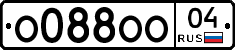 О088ОО04 - 