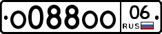 О088ОО06 - 
