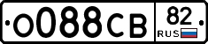 О088СВ82 - 