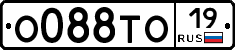 О088ТО19 - 
