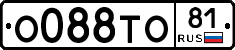 О088ТО81 - 