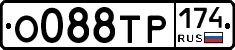 О088ТР174 - 