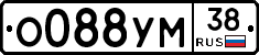 О088УМ38 - 