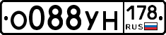 О088УН178 - 