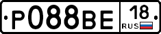 Р088ВЕ18 - 