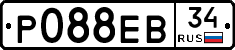 Р088ЕВ34 - 