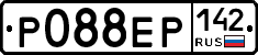 Р088ЕР142 - 