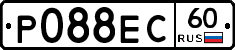 Р088ЕС60 - 