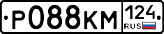 Р088КМ124 - 