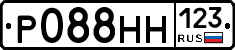 Р088НН123 - 