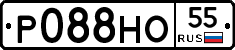Р088НО55 - 