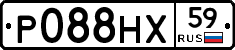 Р088НХ59 - 