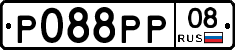 Р088РР08 - 
