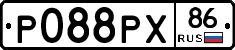 Р088РХ86 - 