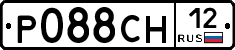 Р088СН12 - 