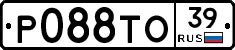 Р088ТО39 - 