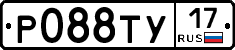 Р088ТУ17 - 