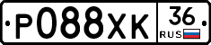 Р088ХК36 - 