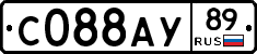 С088АУ89 - 