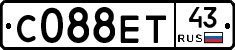 С088ЕТ43 - 