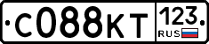 С088КТ123 - 